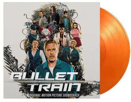 【輸入盤LPレコード】Soundtrack / Bullet Train (Colored Vinyl) (Limited Edition) (180gram Vinyl) (Orange)【LP2024/1/19発売】(サウンドトラック)