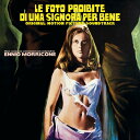 【輸入盤LPレコード】【新品】ENNIO MORRICONE (Soundtrack) / IL SERPENTE (Limited Edition) (140...