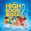 【輸入盤LPレコード】【新品】Soundtrack / HIGH SCHOOL MUSICAL 2 (Blue) (Colored Vinyl) (Limited Edition)【LP2024/05/17発売】