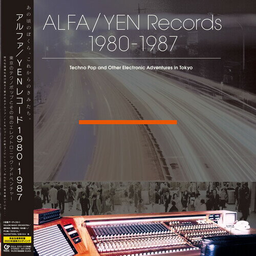 【輸入盤LPレコード】VA / Alfa/Yen Records 1980-1987: Techno Pop【LP2024/5/3発売】