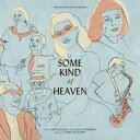 【輸入盤LPレコード】【新品】Ari Balouzian / Some Kind Of Heaven【LP2021/11/5発売】