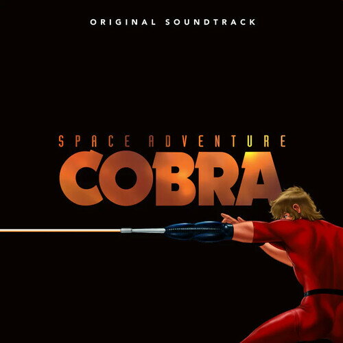 【輸入盤LPレコード】Soundtrack / Space Adventure Cobra (Colored Vinyl) (Orange)【LP2024/3/22発売】(サウンドトラック)(コブラ)