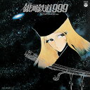 【輸入盤LPレコード】【新品】Nozomi Aoki (Soundtrack) / Symphonic Poem Galaxy Express 999【LP20...