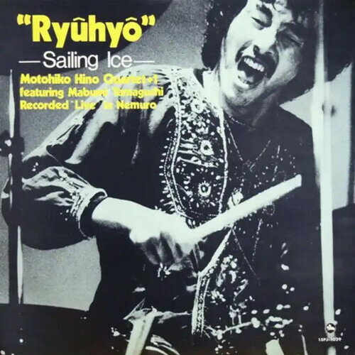 Motohiko Hino / Ryuhyo -Sailing Ice- (Premium Reissue Collection)