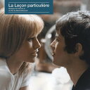 【輸入盤LPレコード】【新品】Francis Lai / La Lecon Particuliere/La Louve【LP2023/9/15発売】(フランシス...