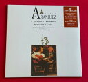 【輸入盤LPレコード】【新品】PACO DE LUCIA / CONCIERTO DE ARANJUEZ - WHITE & GOLD VINYL (Color...