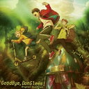 【輸入盤LPレコード】【新品】YOSHIYUKI FUJISAWA (Soundtrack) / GOODBYE DONGLEES (180gram Vinyl...