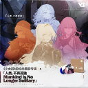 【輸入盤LPレコード】【新品】VANGUARD SOUND (Soundtrack) / GIRLS' FRONTLIN (Blue) (Colored Vin...