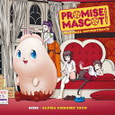 【輸入盤LPレコード】【新品】ALPHA CHROME YAYO (Soundtrack) / PROMISE MASCOT AGENCY SIDE ALPHA...