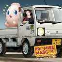 【輸入盤LPレコード】【新品】RYO KOIKE (Soundtrack) / PROMISE MASCOT AGENCY SIDE RYO KOIKE【LP2...