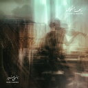 【輸入盤LPレコード】【新品】NANCY MOUNIR / NOZHET EL NOFOUS【LP2025/2/7発売】