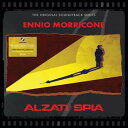 【輸入盤LPレコード】【新品】ENNIO MORRICONE (Soundtrack) / ALZATI SPIA(W/CD) (Colored Vinyl) ...