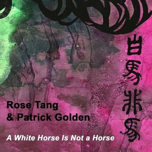 【輸入盤LPレコード】【新品】ROSE TANG/PATRICK GOLDEN / WHITE HORSE IS NOT A HORSE【LP2025/5/30発..