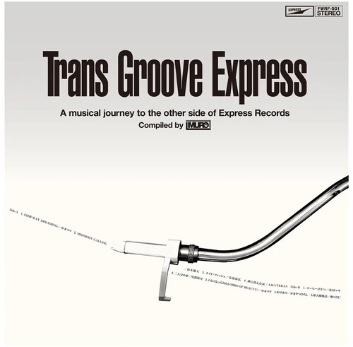 TRANS GROOVE EXPRESS A MUSICAL JOURNEY TO / TRANS GROOVE EXPRESS A MUSICAL JOURNEY TO