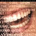 【輸入盤LPレコード】【新品】ALANIS MORISSETTE / SUPPOSED FORMER INFATUATION JUNKIE (Limited E...