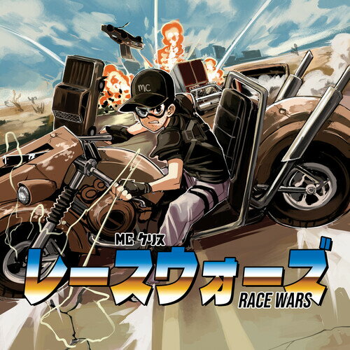 【輸入盤LPレコード】【新品】MC CHRIS / RACE WARS【LP2025/4/11発売】(MCクリス)