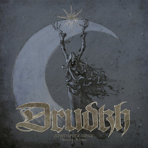 DRUDKH / HANDFUL OF STARS (Blue) (Clear Vinyl) (Gatefold LP Jacket) (Limited Edition) (Red)