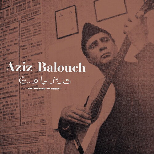AZIZ BALOUCH / SUFI HISPANO-PAKISTANI (Expanded Version)
