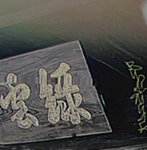 こちらの商品は輸入盤のため、稀にジャケットに多少のスレや角にシワがある場合がございます。2025/7/25発売輸入盤レーベル：FOURTH WAVE RECORD収録曲：
