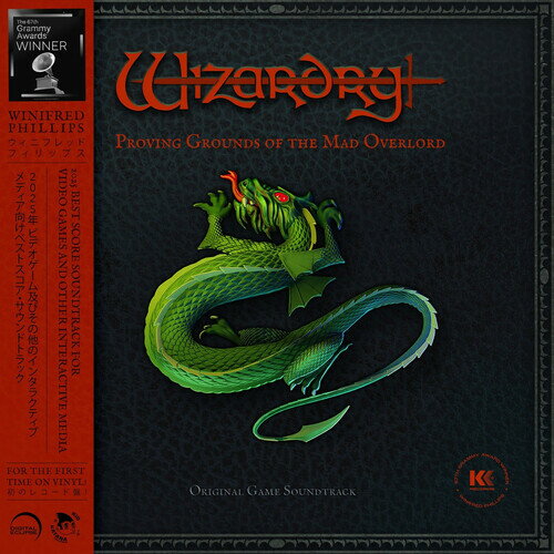 Soundtrack / WIZARDRY: Proving Grounds of the Mad Overlord(サウンドトラック)