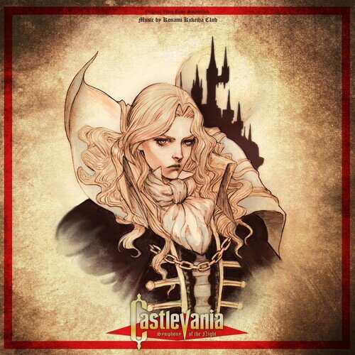 【輸入盤LPレコード】【新品】KONAMI KUKEIHA CLUB (Soundtrack) / CASTLEVANIA - SYMPHONY OF THE NIGHT (Colored Vinyl)(コナミ矩形波倶楽部/悪魔城ドラキュラX 月下の夜想曲)【LP2026/5/1発売】