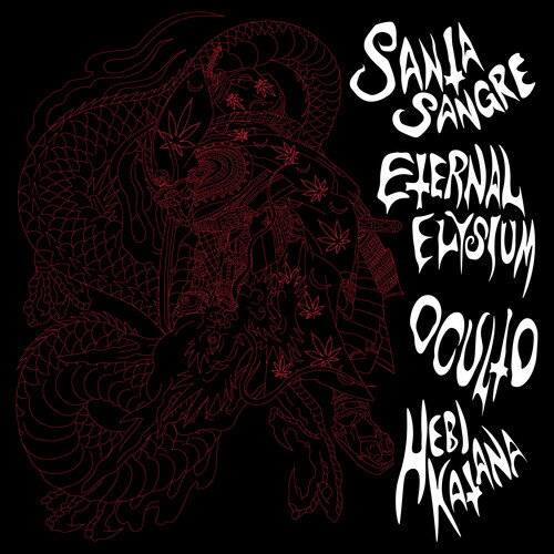 【輸入盤LPレコード】【新品】SANTA SANGRE & ETERNAL ELYSIUM & OCULTO / SANTA SANGRE & ETERNAL ELYSIUM & OCULTO (Colored Vinyl) (Green) (Marble)【LP2026/6/5発売】