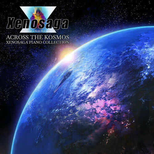 BENYAMIN NUSS (Soundtrack) / XENOSAGA PIANO COLLECTION - Across the Kosmos
