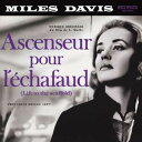 【輸入盤LPレコード】Miles Davis / Ascenseur Pour Lechafaud (Limited Edition) (180 Gram Vinyl)(マイルス デイウ゛ィス)