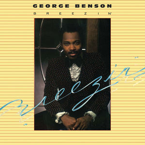 【輸入盤LPレコード】George Benson / Breezin (カナダ盤) (ジョージ ベンソン)