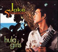 【輸入盤CD】Jake Shimabukuro / Hula Girls (ジェイク・シマブクロ)