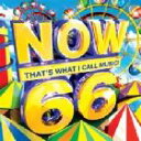 【輸入盤CD】VA / Now That 039 s What I Call Music 66 (UK盤CD)【★廃盤のため在庫限りです。再入荷はありません】