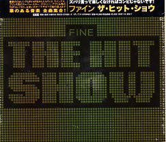 【オムニバス：All】VA / FINE - THE HIT SHOW(CD) (Aポイント付)