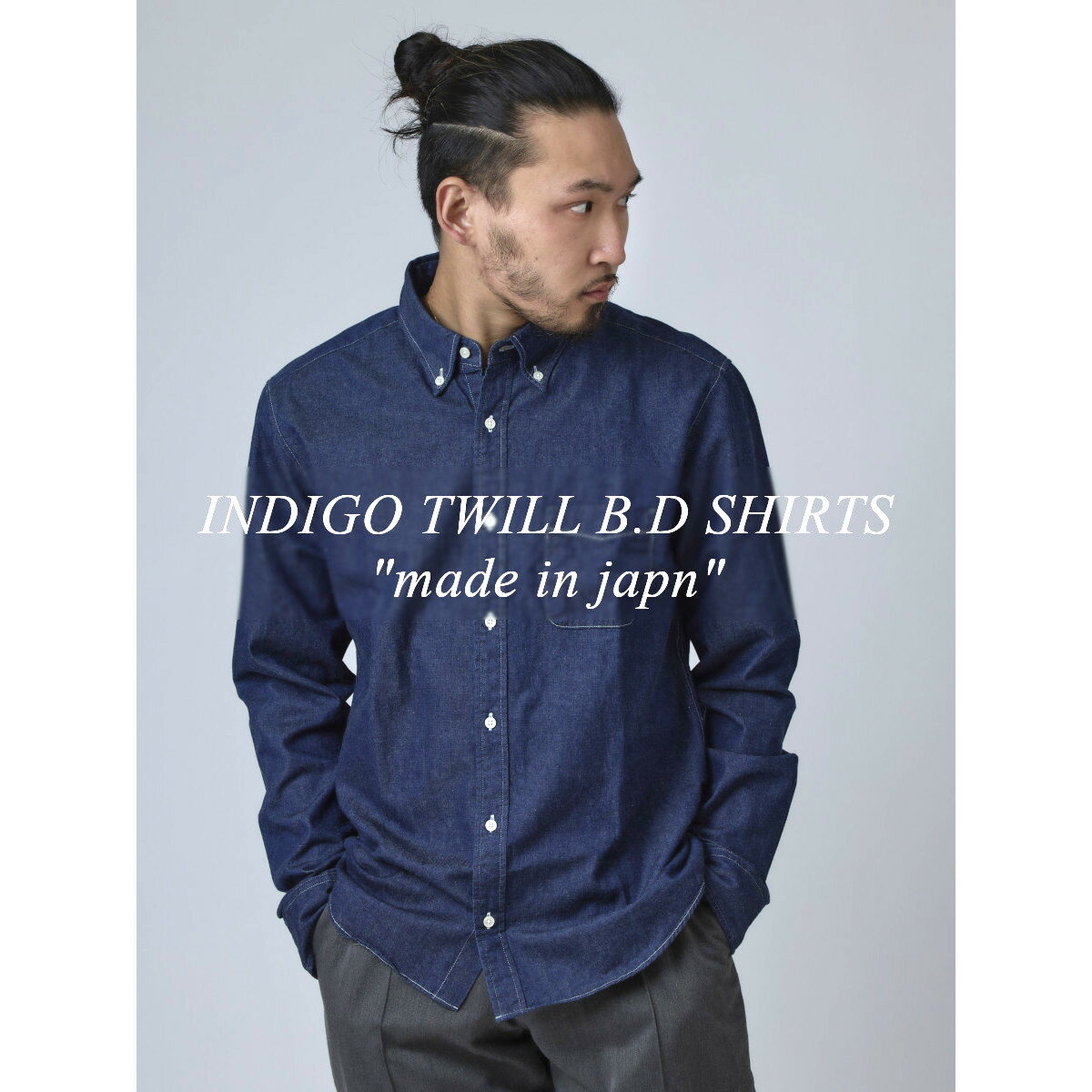 【 2色展開 日本製 】 BIG MIKE / ビッグマイク INDIGO TWILL SHIRTS ［ 101815006 ］ インディゴツイル デニム ボタンダウンシャツ 長袖シャツ フラップポケット 無地 ワークシャツ シャツ 経年変化 メンズ レディース ストリート アメカジ ワーク スケーター バイカー