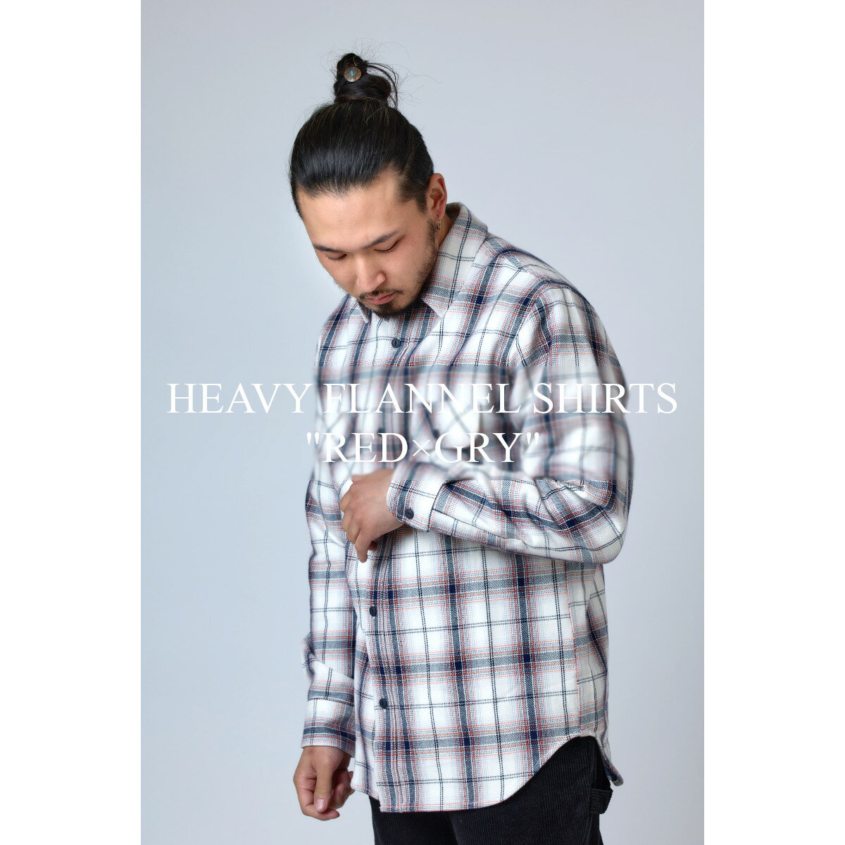 【 当店おすすめ ヘビーネルシャツ 】 BIG MIKE / ビッグマイク HEAVY FLANNEL SHIRT ［ 102235207 ］ネルシャツ コットンフラネルシャツ フランネルシャツ ワークシャツ 経年変化 メンズ レディース ストリート アメカジ ワーク スケーター バイカー ワークウェア 作業着