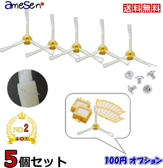 500 600 700 ꡼ å꡼˥󥰥֥饷5ܥå ȴк֥饷 ͥդ iRobot  ܥå  å֥饷 600꡼ΰŬ ̵