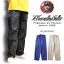 LE TRAVAILLEUR GALLICE ガリス ワークパンツ フランス製 モールスキン LE-PANTALON 送料無料 39ショッ 裾上げ不可