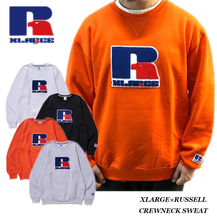 エクストララージ XLARGE × RUSSELL CREWNECK SWEAT ラッセル クルーネック スウェット 101214012024 送料無料 39ショップ 兼近 カネチカ ほんまでっか イグジット EXIT