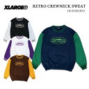 XLARGE エクストララージ RETRO CREWNECK SWEAT レトロクルーネックスウェット トレーナー クルーネック スウェット ビッグサイズ 刺繍 サガラ刺繍 人気 トレンド ブラック ブラウン ネイビー パープル 裏毛素材 保温性 吸水性 101223012011 春 秋 冬 送料無料 39ショップ