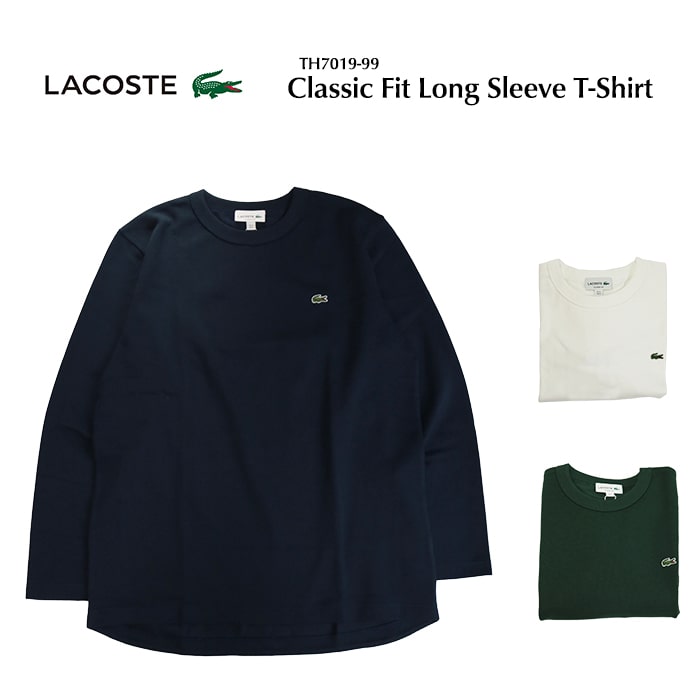 LACOSTE Classic Fit Long Sleeve T-Shirt ラコステ クラシック フィット ロングスリーブ Tシャツ TH7019-99 送料無料