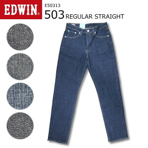 EDWIN 503 REGULAR STRAIGHT 쥮顼 ȥ졼