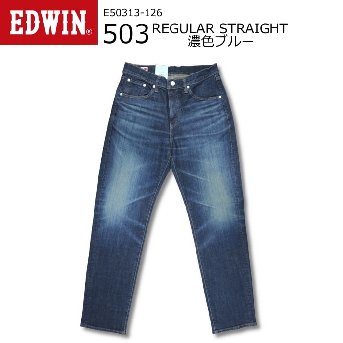 EDWIN 503 REGULAR STRAIGHT 쥮顼 ȥ졼 ǻ֥롼