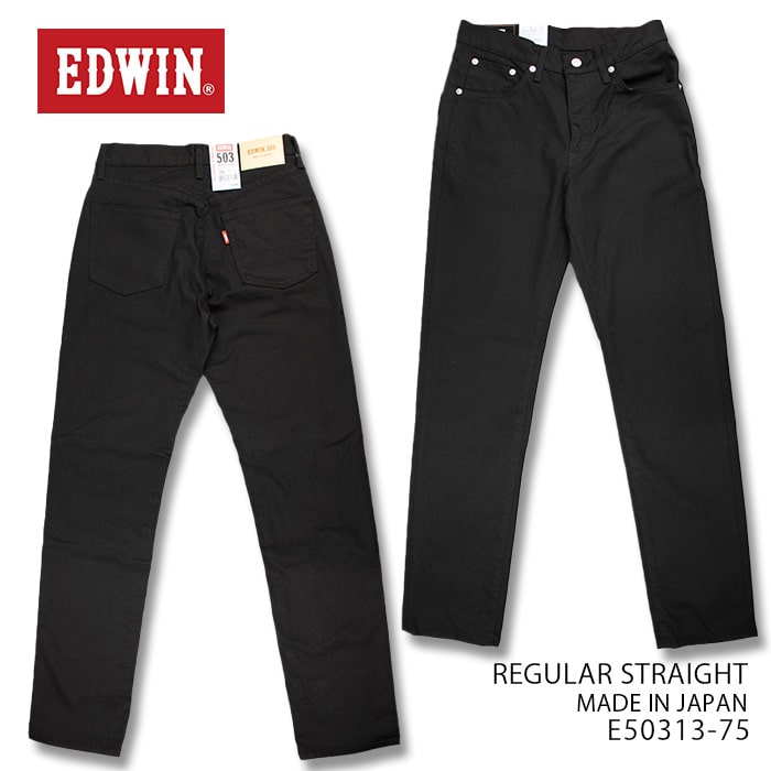EDWIN 503 REGULAR STRAIGHT 쥮顼 ȥ졼 ֥å  E50313-75 39å ̵