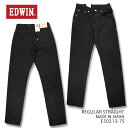 EDWIN 503 REGULAR STRAIGHT レギュラー ストレート ブラック 黒 E50313-75 39ショップ 送料無料