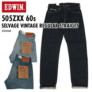 EDWIN ɥ 505ZXX 60s SELVAGE VINTAGE REGULAR STRAIGFT 505ZXX 60ǯ奻ӥå ơ 쥮顼ȥ졼ȥѥ E50560-100 ǥ(󥦥å)סE50560-146 ǻ֥롼סE50560-156 ø֥롼39å ̵