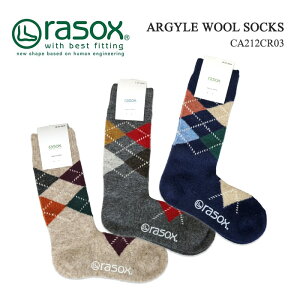 ラソックス ARGYLE WOOL SOCKS アーガイル ウールソックス 靴下 アーガイル 綿 L字型 履きやすい 快適 ベージュ ネイビー チャコール ラメ 人間工学 特許 バイカラー アメカジ 厚手 ユニセックス ソックス 履き心地 ずれない 脱げにくい CA212CR03