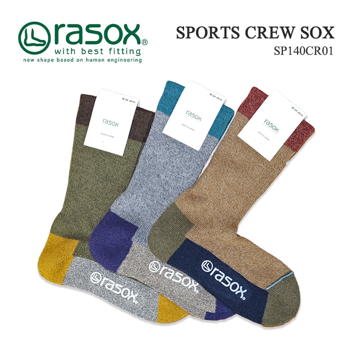 楽天610アメリカ屋ラソックス RASOX SPORTS CREW SOX スポーツ クルー ソックス 靴下 ベーシックソックス 綿 L字型 履きやすい 快適 ホワイト ブラック グレー ネイビー 人間工学 特許 バイカラー アメカジ 厚手 ユニセックス ソックス 履き心地 ずれない 脱げにくい SP140CR01