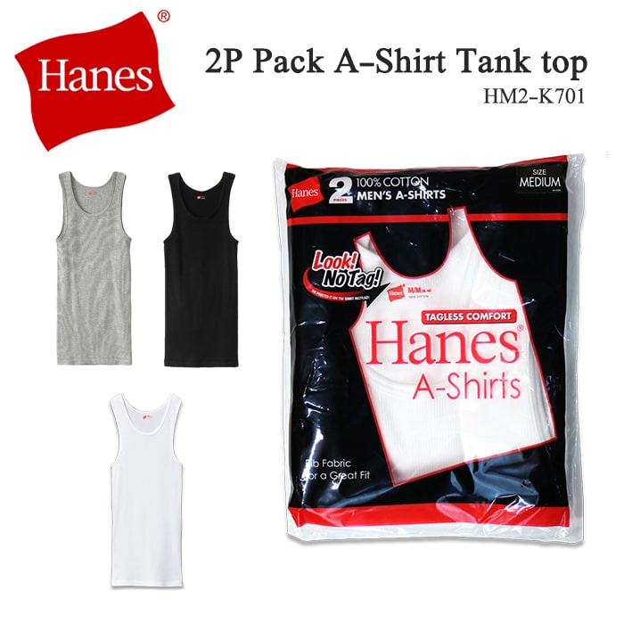 Hanes ヘインズ 2P Pack A-Shirt Tank top 2枚入りパックAシャツ タンクトップ 2パック 下着 アンダーウェア マルチパック インナー コットン ホワイト ブラック グレー 黒 白 灰 着心地 伸縮性 オールシーズン 赤ラベル TAGLESS HM2-K701 返品交換不可