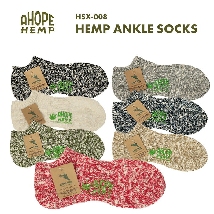 a hope hemp 靴下 メンズ A HOPE HEMP アホープヘンプ HEMP ANKLE SOCKS ヘンプアンクルソックス HSX-008