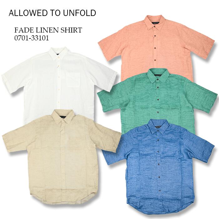 ALLOWED TO UNFOLD アロウドトゥアンフォールド FADE LINEN SHIRT フェイド リネンシャツ 0701-33101 送料無料 39ショップ