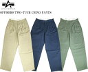 ALPHA At@ OFFICERS 2TUCK CHINO PANTS ItBT[Yc[^bN`mpc TB1081 3color 